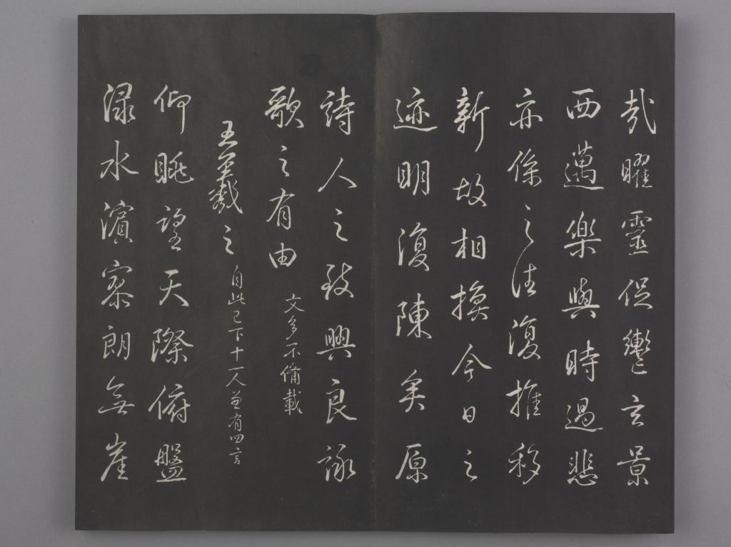 图片[10]-In the Qing Dynasty, the “Orchid Pavilion Eight Posts” was developed, and Dong Qichang copied Liu Gongquan’s Orchid Pavilion poems-China Archive